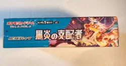Pokemon Japanese Ruler of the Black Flame sv3 Booster Box Sealed - Image 5