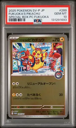 2025 POKEMON JAPANESE SV-P SPECIAL BOX PROMO #289 FUKUOKA'S PIKACHU PSA 10 - Image 1