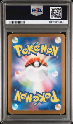 2025 POKEMON JAPANESE SV-P SPECIAL BOX PROMO #289 FUKUOKA'S PIKACHU PSA 10 - Image 2