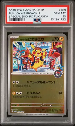 2025 POKEMON JAPANESE SV-P SPECIAL BOX PROMO #289 FUKUOKA'S PIKACHU PSA 10 - Image 1