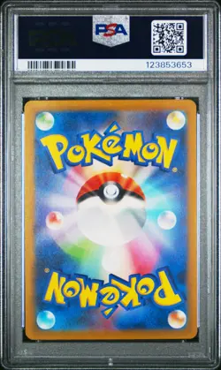 2023 POKEMON JPN SV-P PROMO #098 DETECTIVE PIKACHU PSA 10 - Image 2