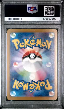 2024 POKEMON JPN SV8A-TERASTAL FEST EX SPECIAL ART RARE #221 DRAGAPULT EX PSA 10 - Image 2