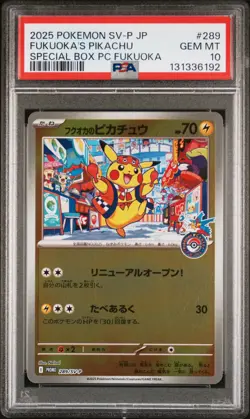 2025 POKEMON JPN SPECIAL BOX POKEMON CENTER PROMO #289 FUKUOKA'S PIKACHU PSA 10 - Image 1