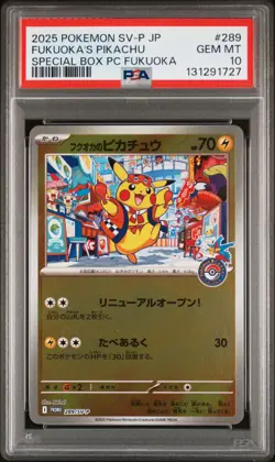2025 POKEMON JPN SPECIAL BOX POKEMON CENTER PROMO #289 FUKUOKA'S PIKACHU PSA 10 - Image 1