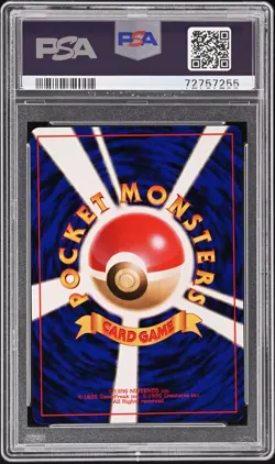 1996 POKEMON BASE SET JAPANESE #67 MACHOKE PSA 10 - Image 2
