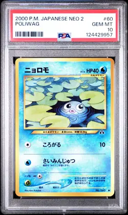 2000 POKEMON JAPANESE NEO 2 #60 POLIWAG PSA 10 - Image 1