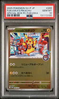 2025 POKEMON JAPANESE SV-P SPECIAL BOX PROMO #289 FUKUOKA'S PIKACHU PSA 10 - Image 1