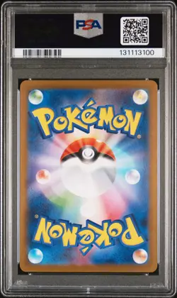 2025 POKEMON JAPANESE SV-P SPECIAL BOX PROMO #289 FUKUOKA'S PIKACHU PSA 10 - Image 2