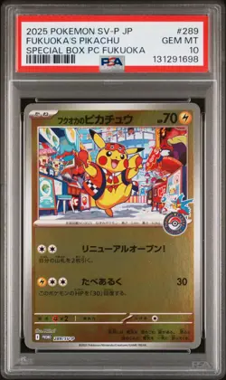 2025 POKEMON JAPANESE SV-P SPECIAL BOX PROMO #289 FUKUOKA'S PIKACHU PSA 10 - Image 1