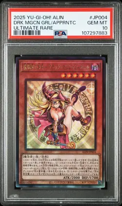 2025 YU-GI-OH! ULTIMATE RARE DARK MAGICIAN GIRL THE MAGICIAN'S APPRENTICE PSA 10 - Image 1