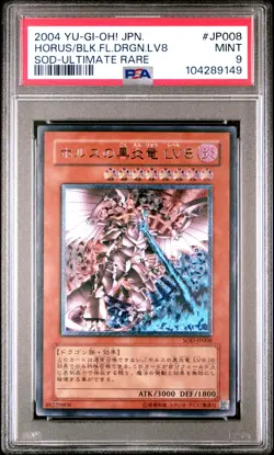 2004 YU-GI-OH! JPN SOUL OF DUELIST #JP008 HORUS THE BLACK FLAME DRAGON LV8 PSA 9 - Image 1