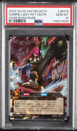 2023 YU-GI-OH! OVER RUSH RARE #JP018 HARPIE LADY PET MASTER PSA 10 - Image 1