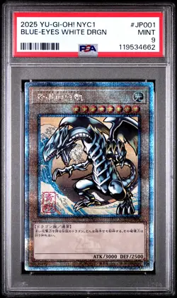 2025 YU-GI-OH! JPN FRAMED STAMP SET BLUE-EYES WHITE DRAGON PSA 9 - Image 1
