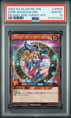 2022 YU-GI-OH! JPN PROMO #JP004 DARK MAGICIAN GIRL PSA 10 - Image 1