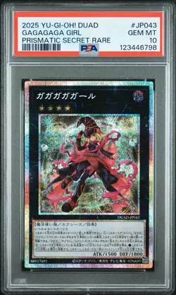 2025 YU-GI-OH! JPN DUAD-DUELIST'S ADVANCE #JP043 GAGAGAGA GIRL PSA 10 - Image 1