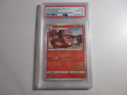 PSA 10 Japanese Charizard Illustration Grand Prix Promo Pokemon Card - Image 1