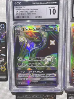 Pokemon Shiney GX/EX Lot! 6 Cards, 2 CGC Graded. 241/150 & 111/095 - Image 2