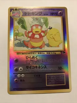 Southern Islands Slowking Reverse Holo Japanese Edition Card - Image 1