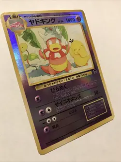 Southern Islands Slowking Reverse Holo Japanese Edition Card - Image 2