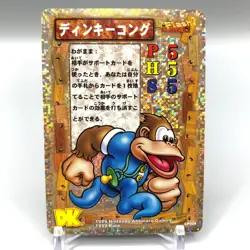 Kiddy Kong Donkey Kong Trading Card Game TCG CP004 Nintendo Rare Japan ff241 - Image 1