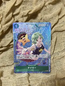 Camie (Alternate Art) OP06-025 Wings of the Captain Foil ONE PIECE TCG CARD - Image 1