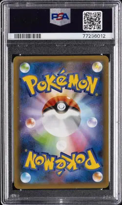 2021 POKEMON JAPANESE PROMO CARD PACK 25TH ANNIVERSARY #014 MEW EX-HOLO PSA 10 - Image 2