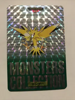 Pokemon Card Japanese Zapdos No.145 Prism Carddass Vending Bandai Holo Green - Image 1