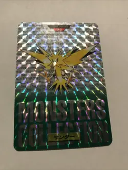 Pokemon Card Japanese Zapdos No.145 Prism Carddass Vending Bandai Holo Green - Image 2