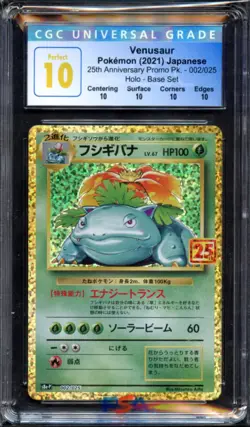 2021 Pokemon Venusaur Japanese 25th Anniversary Card CGC PERFECT 10 - Image 1