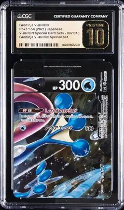 2021 POKEMON JPN SPECIAL CARD SET GRENINJA V-UNION #002 GRENINJA CGC 10 PRISTINE - Image 1