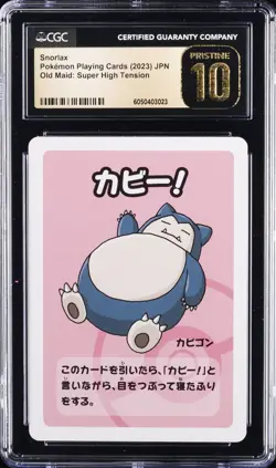 2023 POKEMON PLAYING CARDS JPN SNORLAX CGC 10 PRISTINE - Image 1