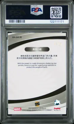 2025 KAKAWOW AURA MARVEL GREEN CARD #30 MS. AMERICA 11/25 PSA 10 - Image 2