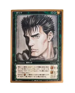 PROMOTIONAL BERSERK TCG GUTS BK2 18/64 JAPANESE VINTAGE CARD Promotional IMPORT - Image 1