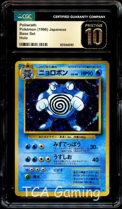 CGC 10 PRISTINE Poliwrath 062 HOLO RARE Japanese Base Set Pokemon Card 161 - Image 1