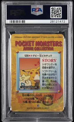 1998 POKEMON JPN BANDAI CARDDASS VENDING SER 4 #126 TOGEPI & PIKACHU-PRISM PSA 9 - Image 2