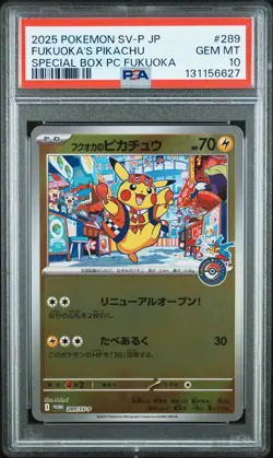 2025 POKEMON JPN SPECIAL BOX POKEMON CENTER PROMO #289 FUKUOKA'S PIKACHU PSA 10 - Image 1