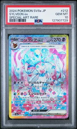 2024 POKEMON JPN SV8A-TERASTAL FEST EX SPECIAL ART RARE #212 SYLVEON EX PSA 10 - Image 1
