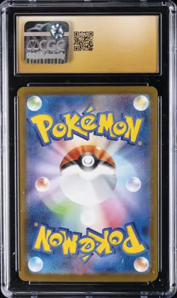 2025 POKEMON JPN EX STARTER SET MEGA GENGAR EX SET HOLO HAUNTER CGC 10 PRISTINE - Image 2
