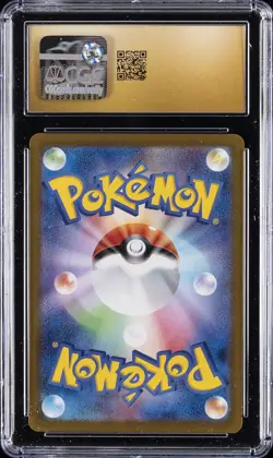 2024 POKEMON JPN SUPER ELECTRIC BREAKER ART RARE - HOLO MAGNETON CGC 10 PRISTINE - Image 2