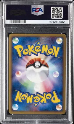 2002 POKEMON JAPANESE MCDONALD'S #014 SLOWPOKE-HOLO PSA 8 - Image 2
