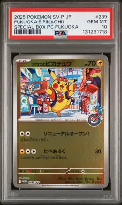 2025 POKEMON JAPANESE PROMO POKEMON CENTER FUKUOKA #289 FUKUOKA'S PIKACHU PSA 10 - Image 1