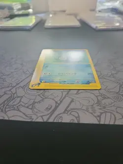 Pokemon: Poliwag #021/088 e Series Mysterious Mountains Japanese 2002 - NM - G19 - Image 2