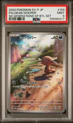 2024 POKEMON JAPANESE SV-P PROMO SPECIAL BATTLE SET #193 PALDEAN WOOPER PSA 9 - Image 1