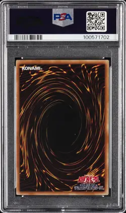 2019 YU-GI-OH! JPN PROMO 20TH ANV MONSTER ART BOX #JP001 TRUE EXODIA PSA 10 - Image 2