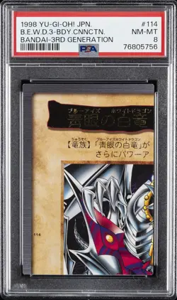 1999 YU-GI-OH! JAPANESE #114 BLUE-EYES WHITE DRAGON'S 3-BODY CONNECTION PSA 8 - Image 1