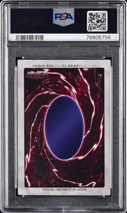 1999 YU-GI-OH! JAPANESE #114 BLUE-EYES WHITE DRAGON'S 3-BODY CONNECTION PSA 8 - Image 2