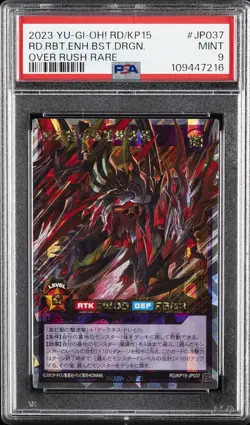 2023 YU-GI-OH! JPN OVER RUSH RARE #JP037 RED REBOOT ENHANCED BOOST DRAGON PSA 9 - Image 1