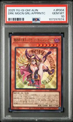2025 YU-GI-OH! #JP004 DARK MAGICIAN GIRL THE MAGICIAN'S APPRENTICE PSA 10 - Image 1