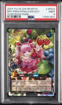 2024 YU-GI-OH! JPN OVER RUSH RARE #JP022 BERRY FRESH HAPPINESS HARVEST PSA 9 - Image 1