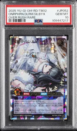 2025 YU-GI-OH! RUSH DUEL JAPANESE ONEIROPHRENIA DELIRIUM SILBYX PSA 10 - Image 1